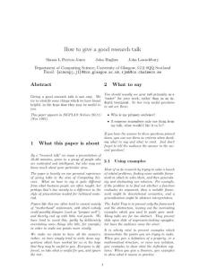 如何做学术报告3