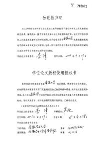 论外交语言策略中的合作原则和礼貌原则