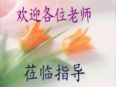 三角形面积的计算课件（人教版课标版五年级上册数学课件）