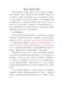 bbs.kaoyan.com-英語心得