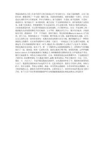 未知的自己