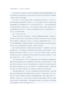 長(zhǎng)尾的58同城：令人“看不起”的商業(yè)模式？