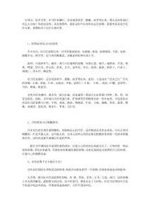 女性經(jīng)期“挑食”有好處，吃對食物便可豐胸養(yǎng)顏