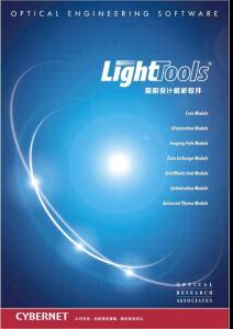 #LightTools 2010