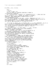 喂，穿裙子的！