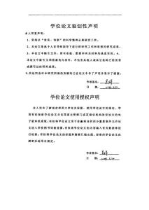 白芨多糖及其硫酸酯對(duì)丹皮酚的包合及包合物的理化性質(zhì)與生物學(xué)活性的比較研究