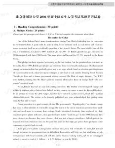 北京外國語大學(xué)2006年基礎(chǔ)英語考研真題