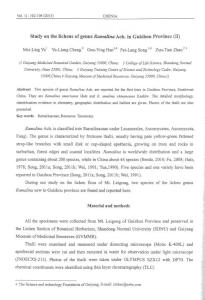 貴州省樹花屬(Ramalina Ach.)地衣的研究(Ⅱ)