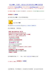 无限网赚资源