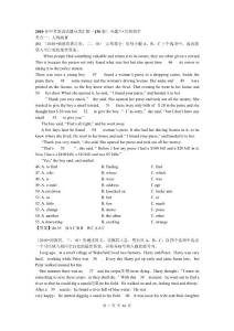 50套初中英语完形填空