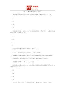 docin_746405929_90x80.jpg
