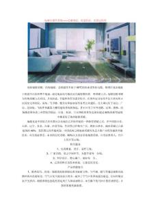 地暖水循環(huán)系統(tǒng)