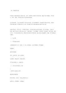 节日鲜花销售趋势分析
