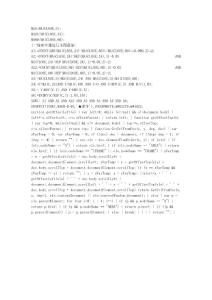 一線牽牛通達(dá)信主圖