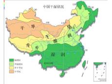 地理-世界地形練習圖