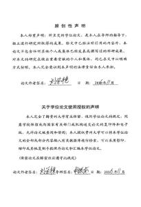 我國(guó)高校MBA項(xiàng)目發(fā)展策略研究