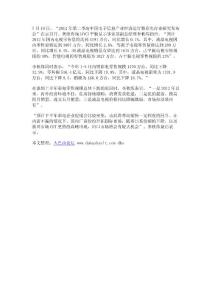 上半年彩電銷量下降 下半年有望回升