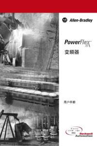 PowerFlex 70