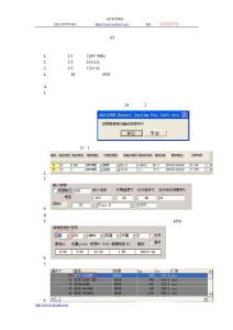 利用變壓器輔助設(shè)計軟件完成EI型低（工）頻設(shè)計計算的操作步驟
