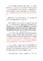 中商财富陷近10亿担保黑洞 至今未收到本金