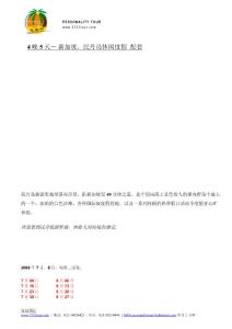 Specialist Arts Guide Training Program