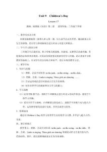 閩教 三下 U9 L17 Children’s Day