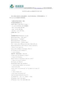 PHP 基于Ajax和Cookie实现喜欢与不喜欢 点赞