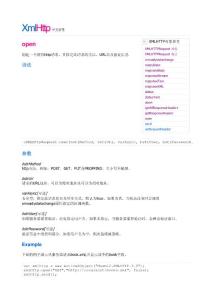 XMLHttpRequest中文参考手册(14)