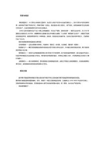 數(shù)字煤礦視頻監(jiān)管系統(tǒng)解決方案