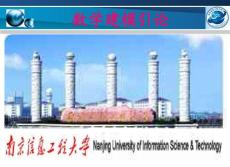 數(shù)學建模引論