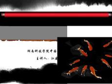 寧波廣播電視大學開放教育漢語言文學（本科）