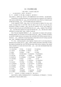 高三英语模拟试题