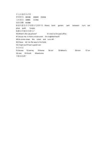 全品作业英语答案七下