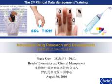 2010临床数据管理培训课件-1