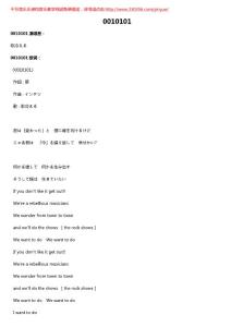 0010101(彩冷える)-简谱-吉他谱-钢琴谱-电子琴谱-手风琴谱-二胡谱-笛萧谱-萨克斯谱-古筝谱-歌词