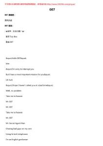 007(漂亮亲戚)-简谱-吉他谱-钢琴谱-电子琴谱-手风琴谱-二胡谱-笛萧谱-萨克斯谱-古筝谱-歌词