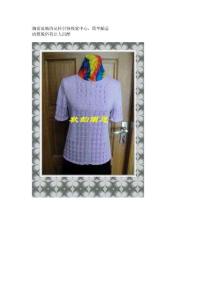 雅致開衫與吊帶