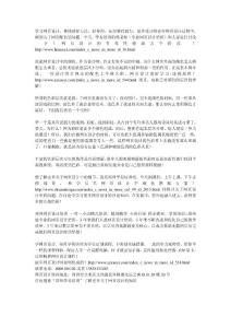 網頁設計培訓-色彩層次