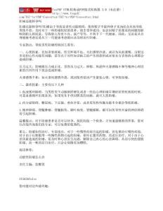 陽痿還能懷孕嗎