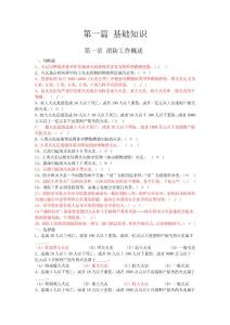 [企業管理]20120907 - 副本