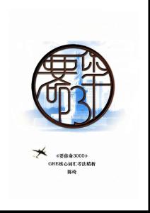 要你命3000-22(免费)_GAOQS.COM