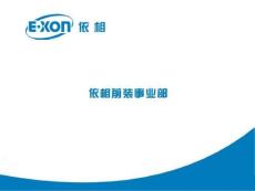 北汽E 系列CNG雙燃料車