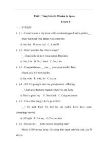 八年級英語Yang Liwei’s Mission to Space測試題13