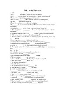 高一英語Friendship單元測試題3