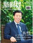 [整刊]《新财经》2014年4月