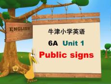 牛津小学英语6A Unit1 Public signs （第一课时）公开课