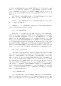 提高效率的七個習慣---好的習慣有好的效益