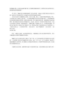 4周內(nèi)迅速瘦大腿小腿