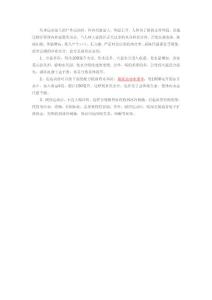 戶外運(yùn)動(dòng)中喝水、補(bǔ)水的原則