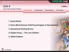 大學(xué)英語(yǔ)5U4